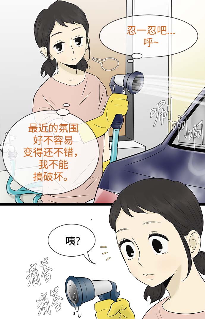 第63话19