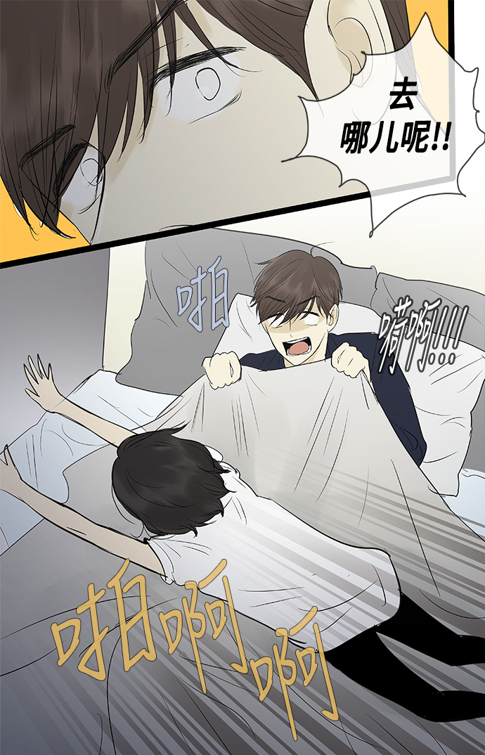 第75话21