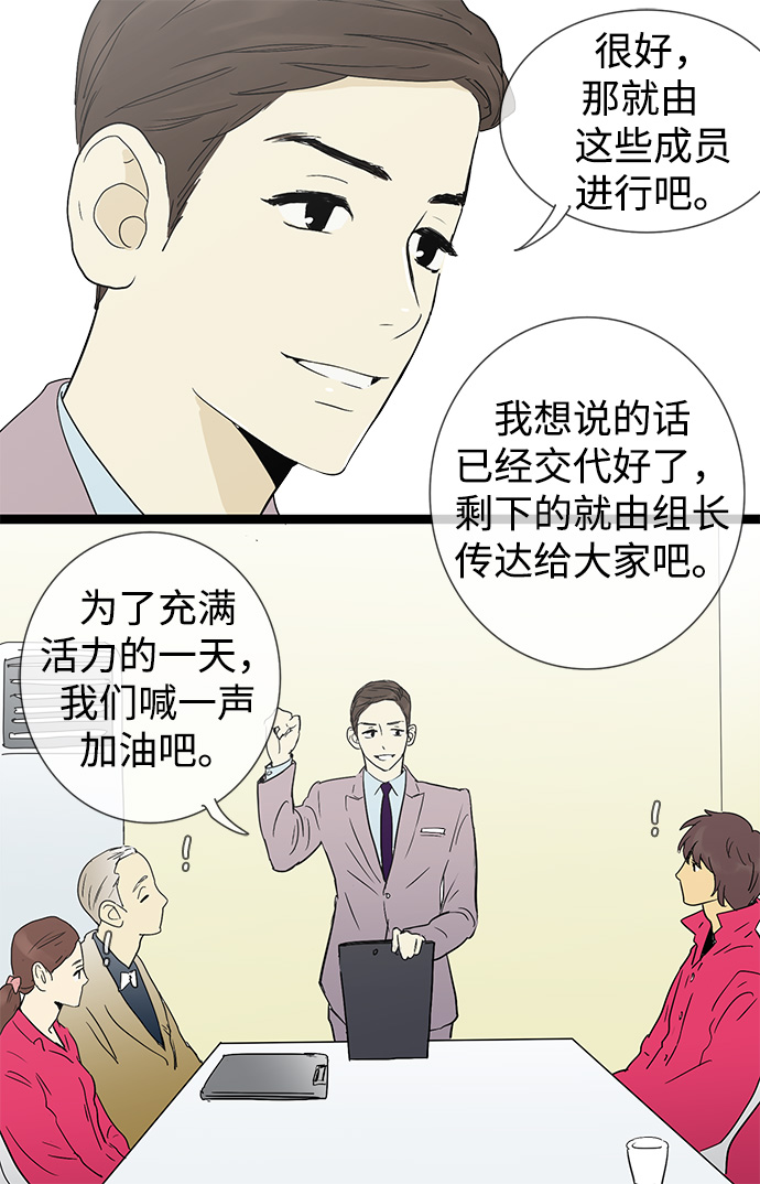 第9话11