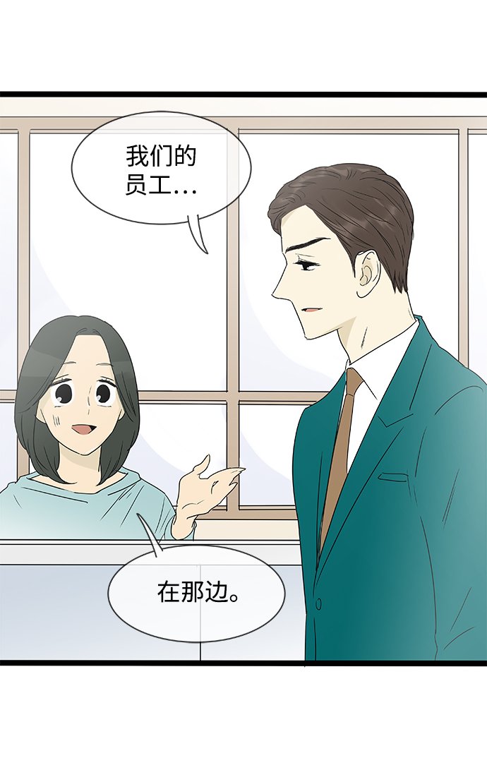第138话（特别篇3）26
