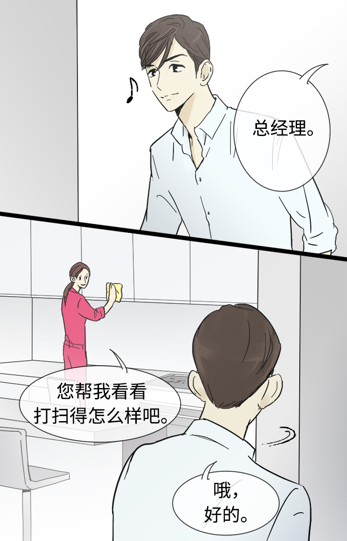 第17话33