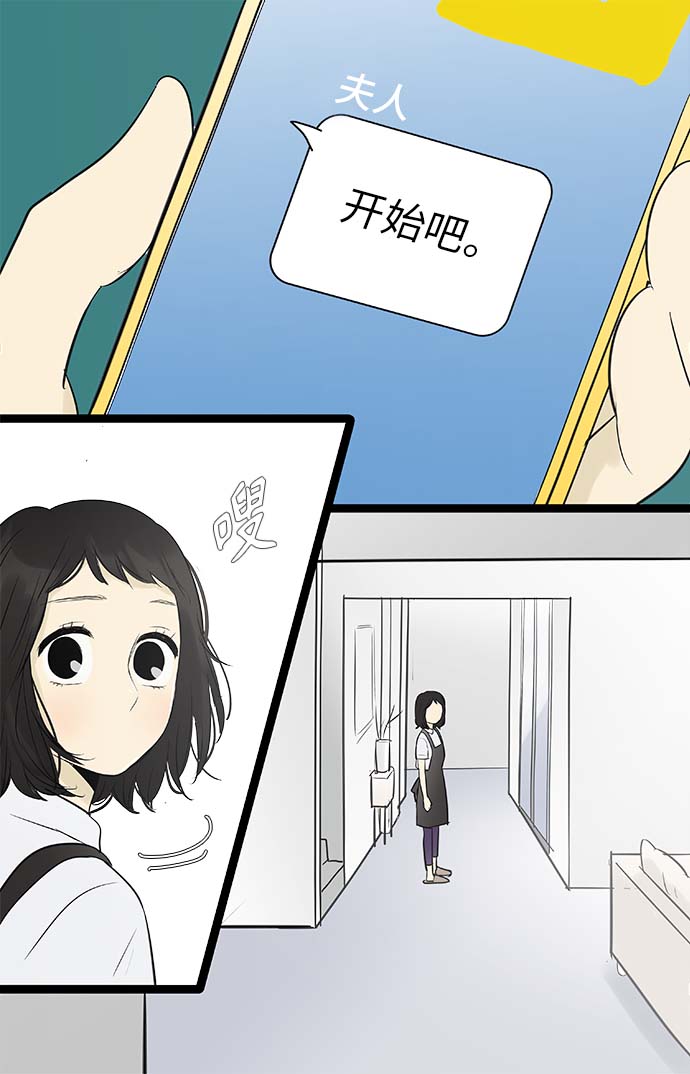 第89话18