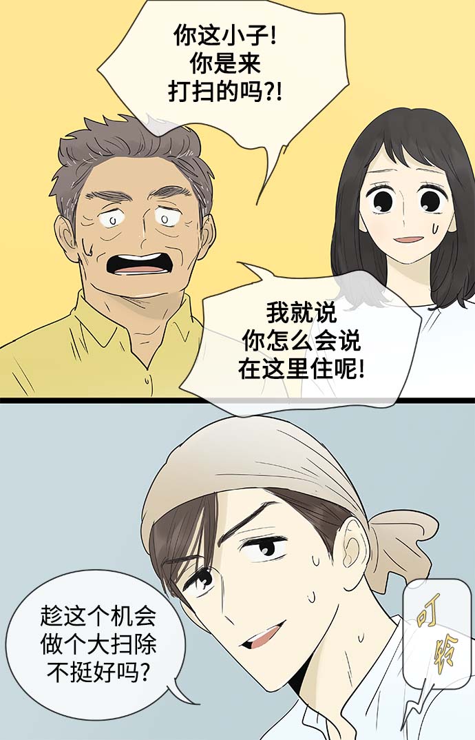 第123话10