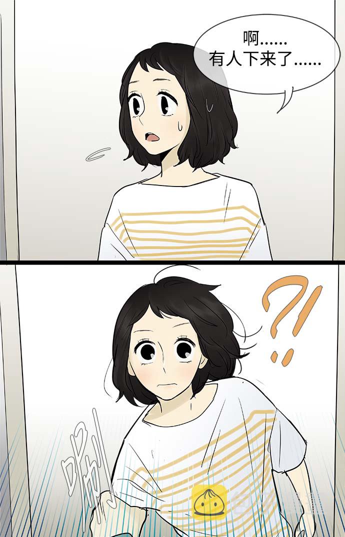 第68话11