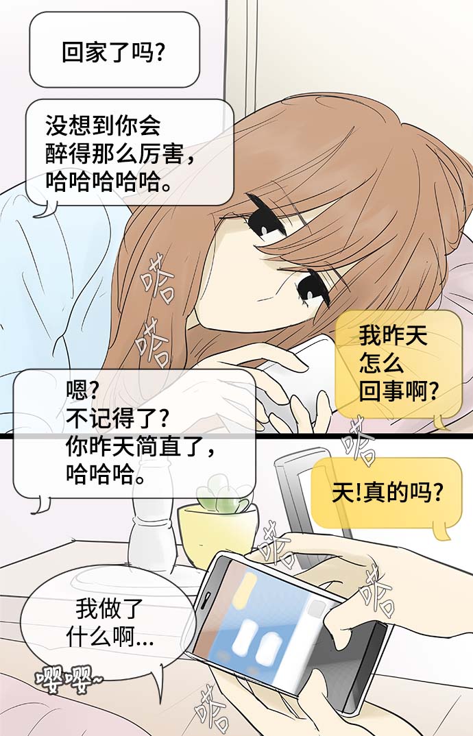 第65话3