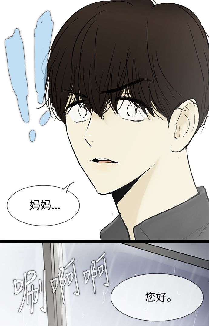 第35话39