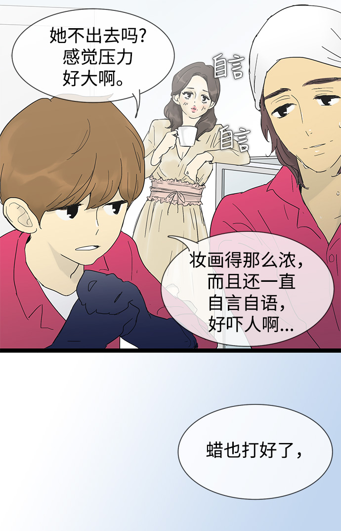 第23话21