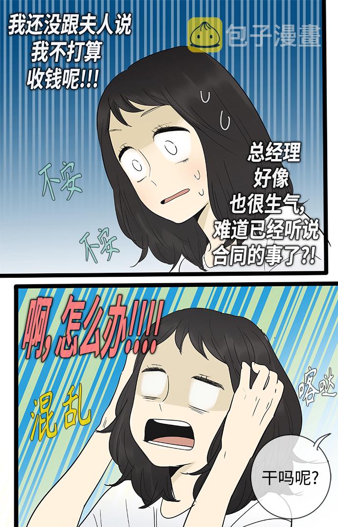 第122话11