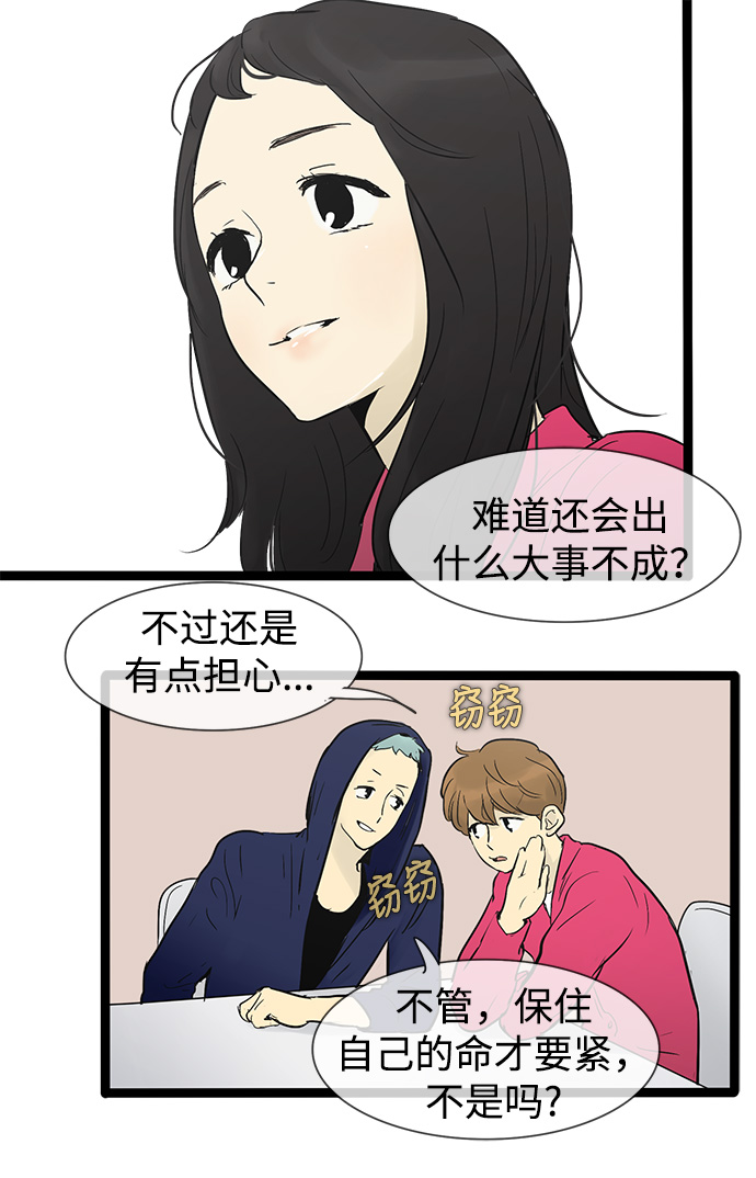 第25话20