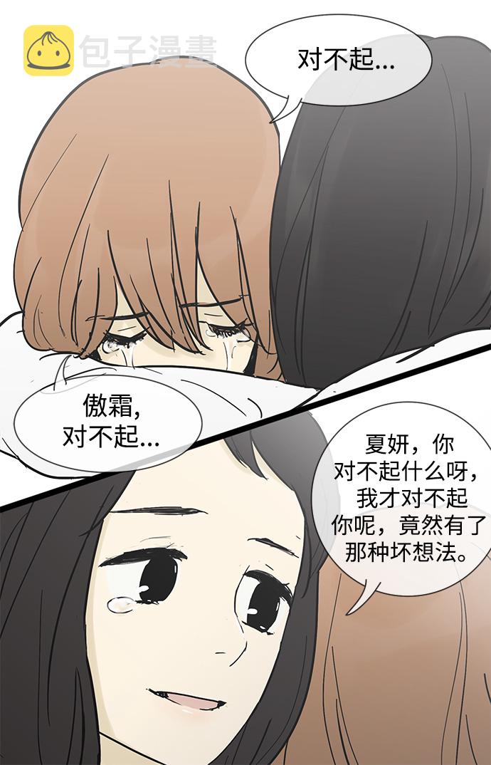 第20话41