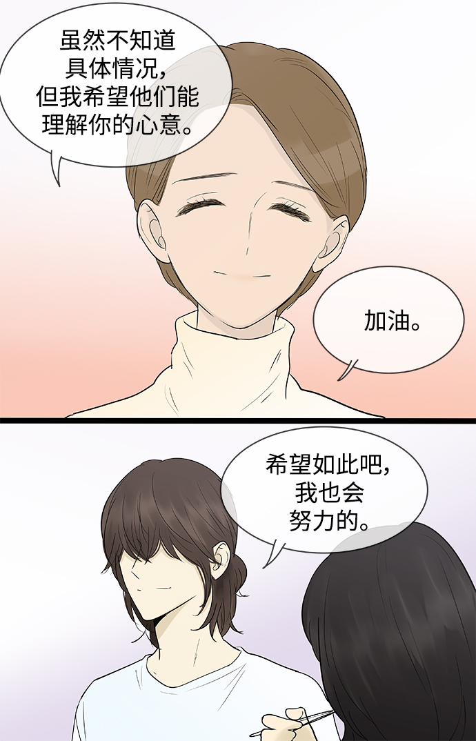 第135话12