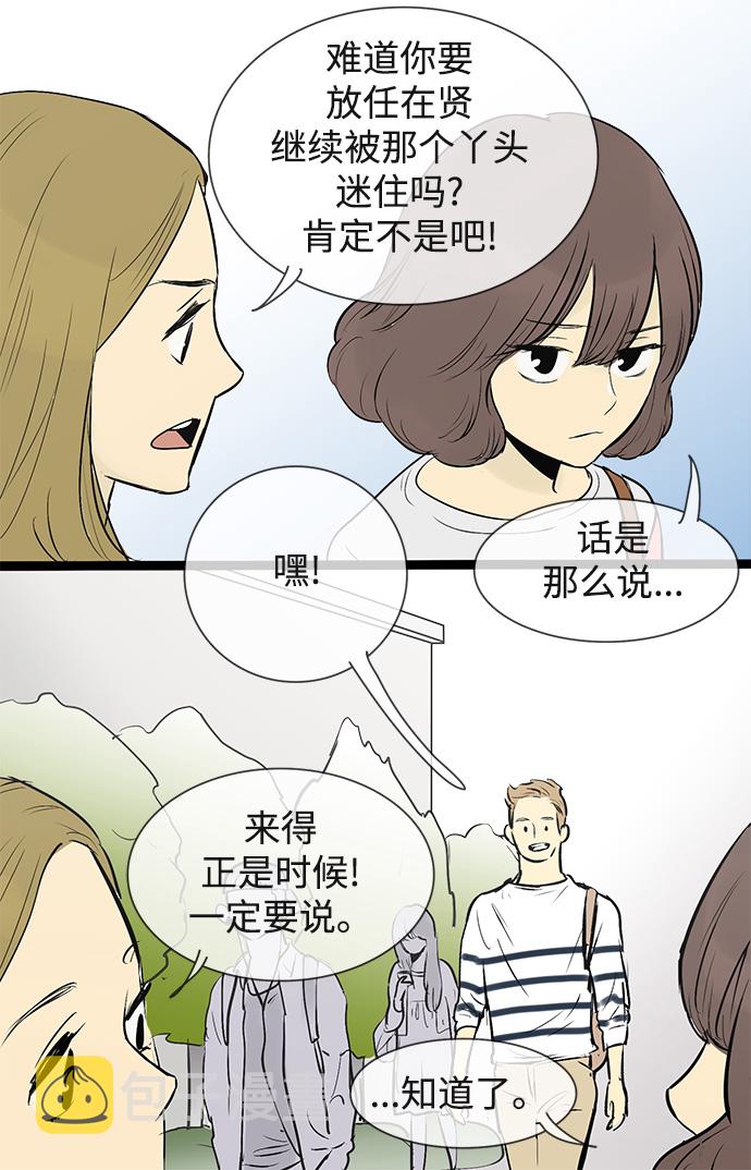 第46话30