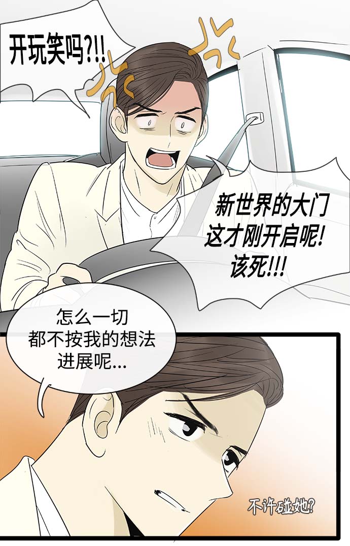 第98话33