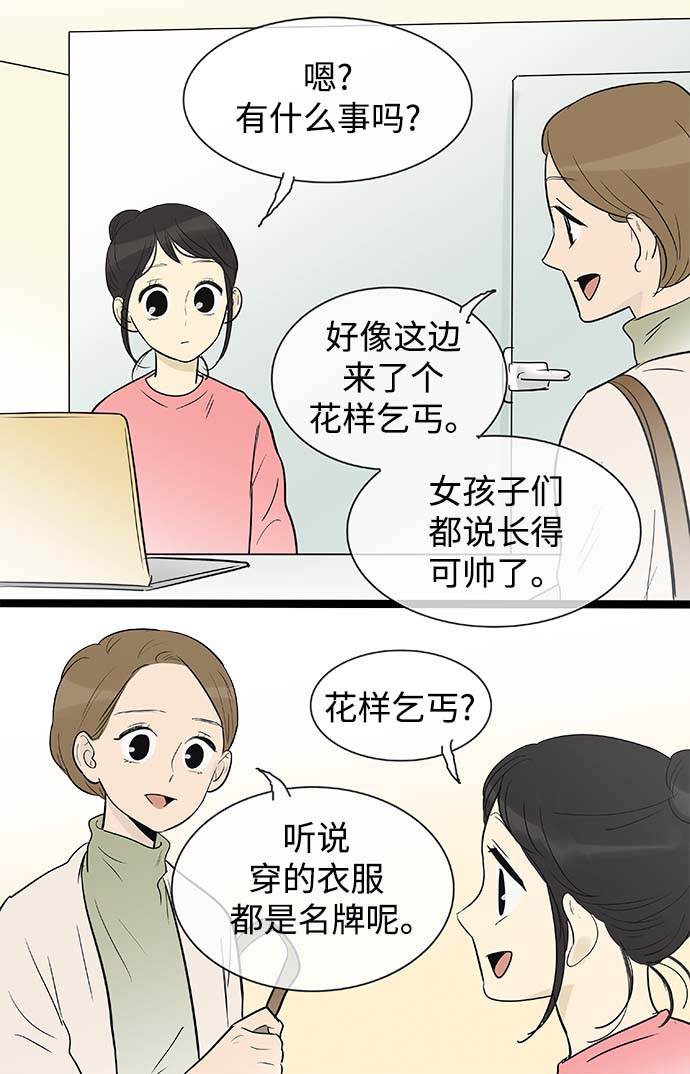 第132话27