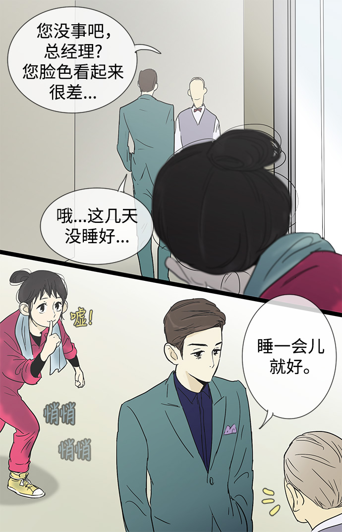 第8话12