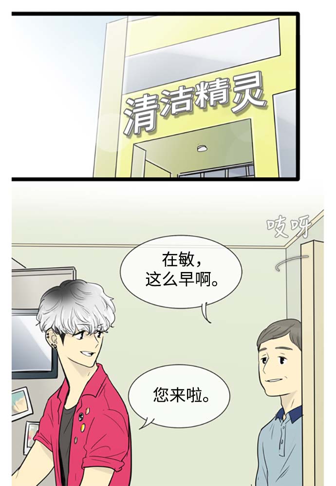 第53话31