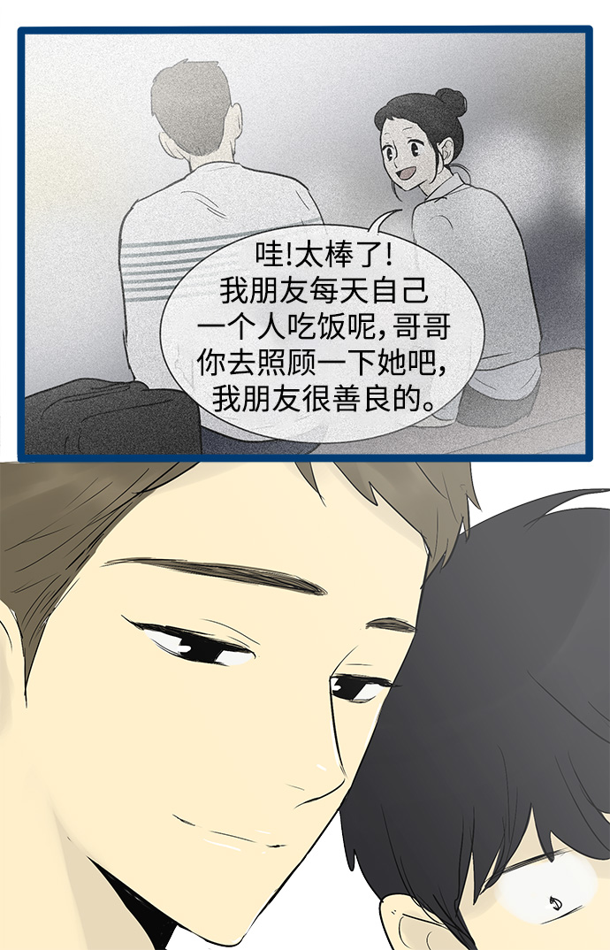 第38话29