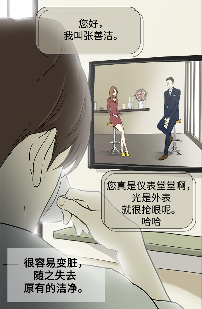 序幕3