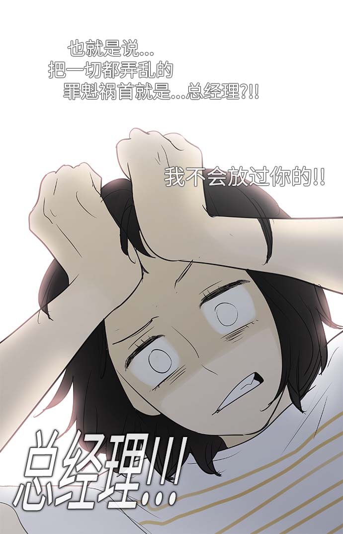 第67话11