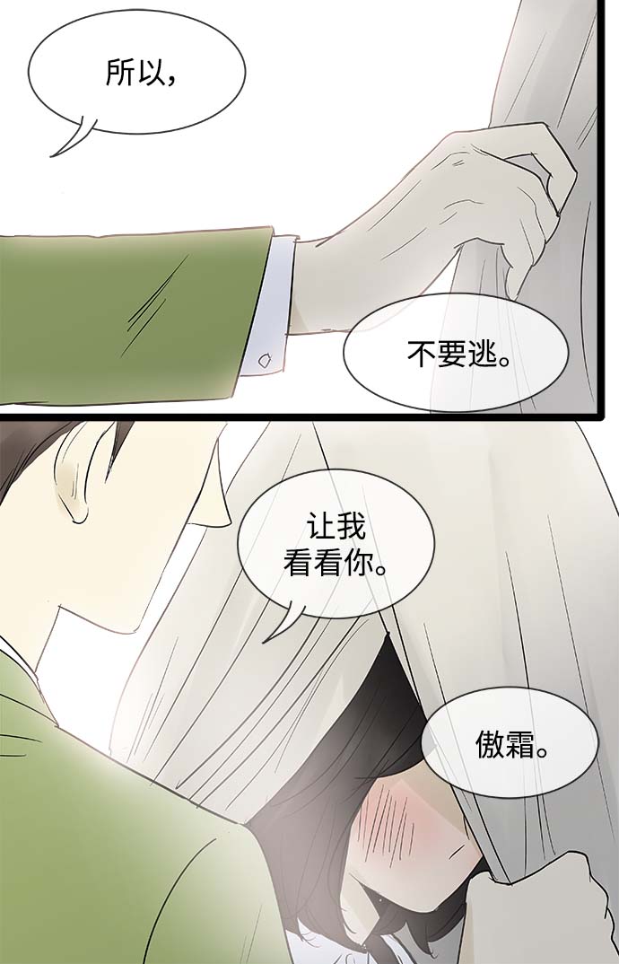第101话26