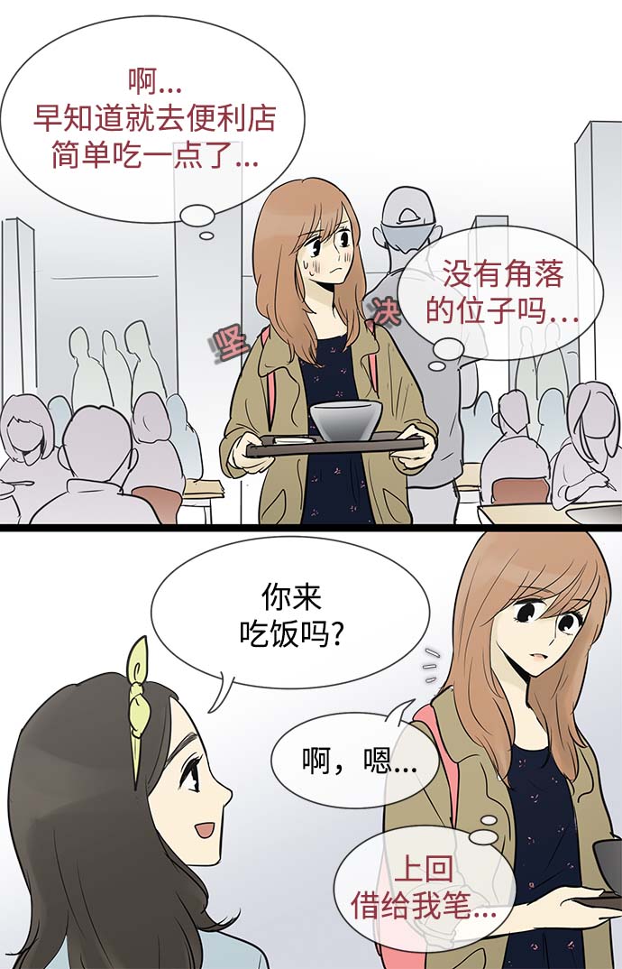 第52话30