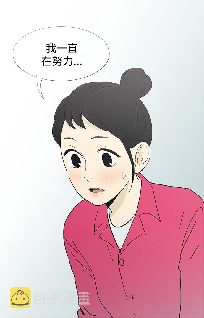 第12话16