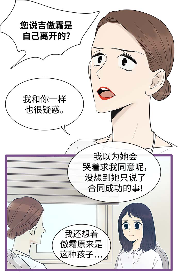 第113话14