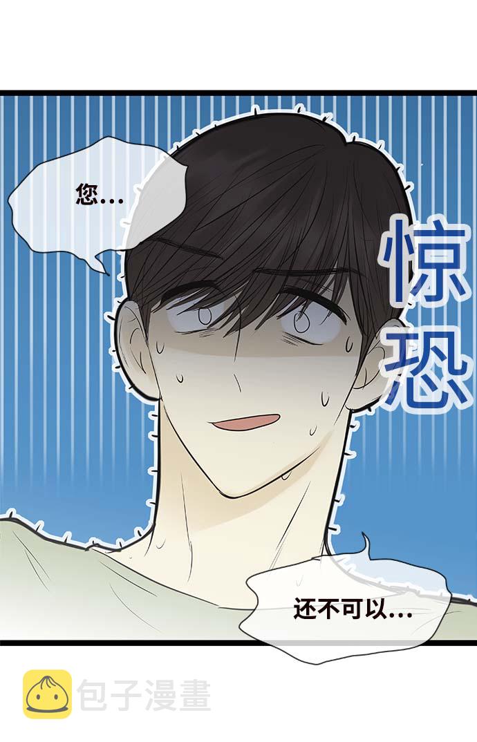 第97话10