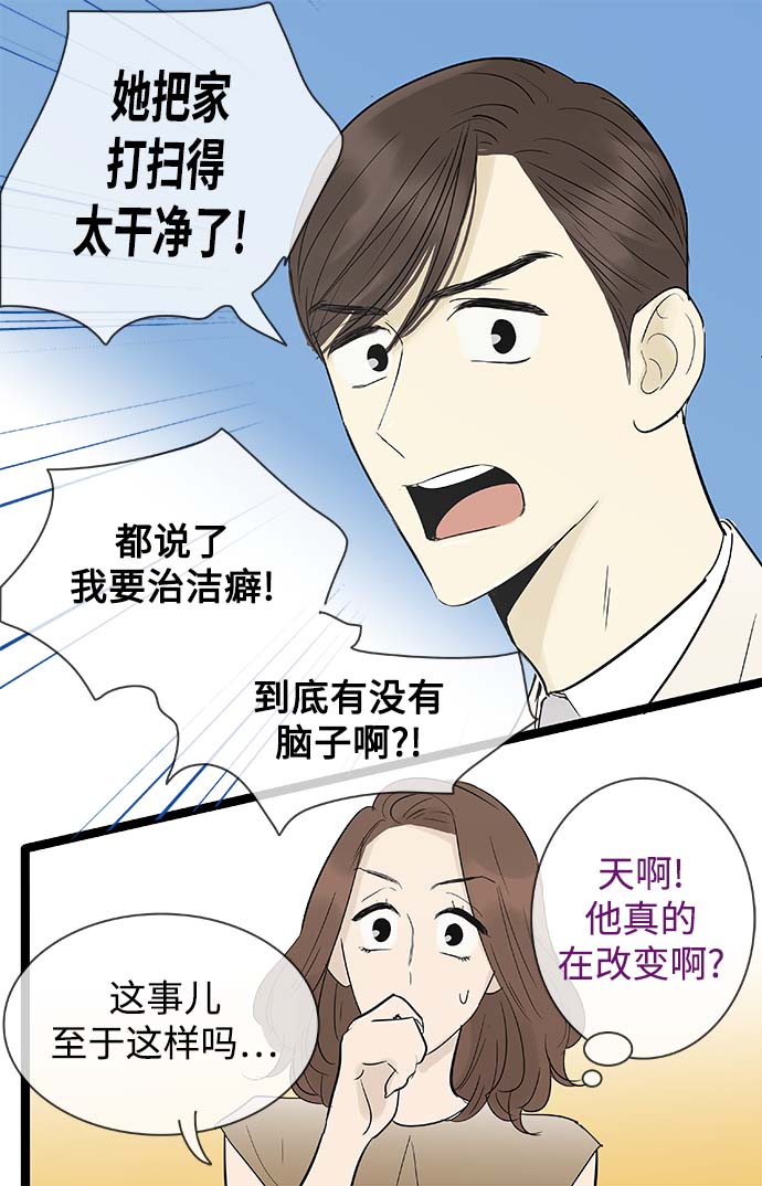 第107话25