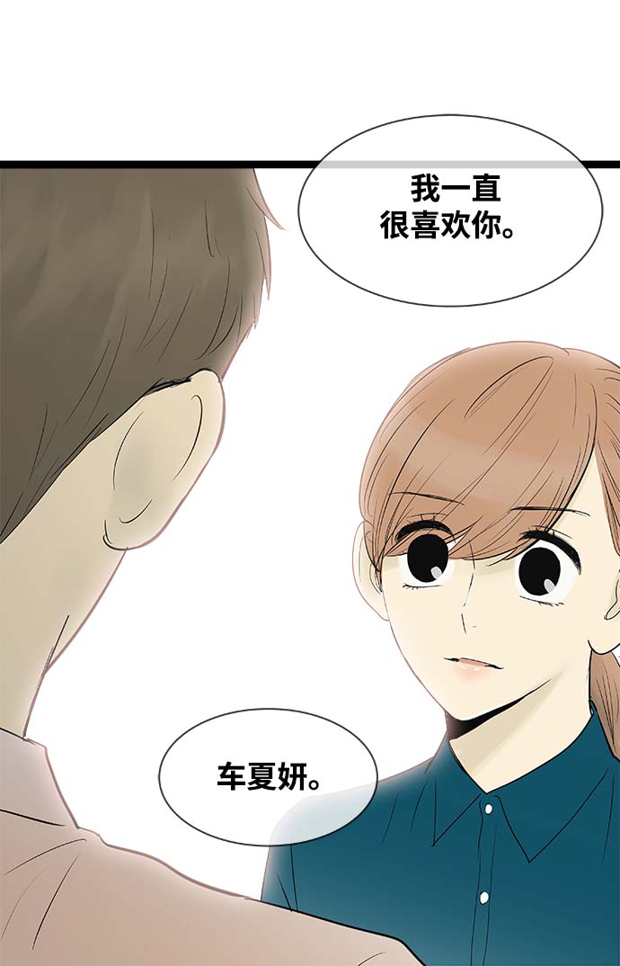 第61话19