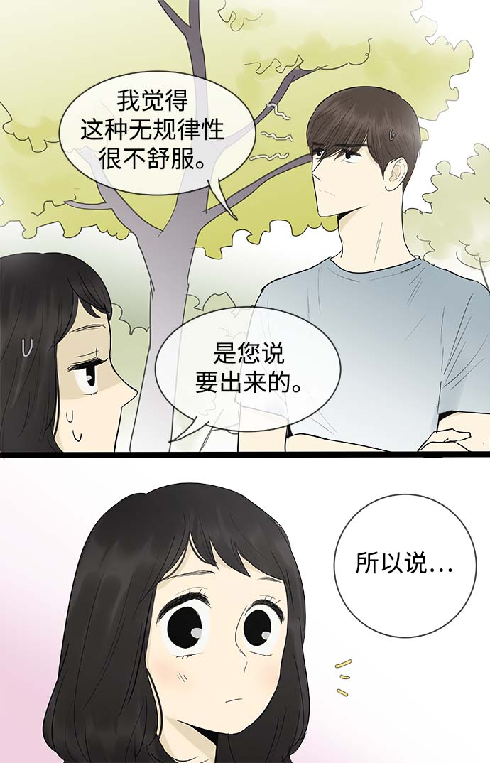 第126话5