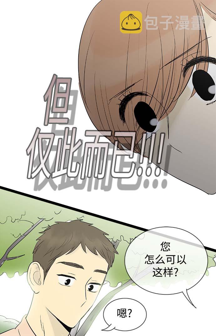 第61话27