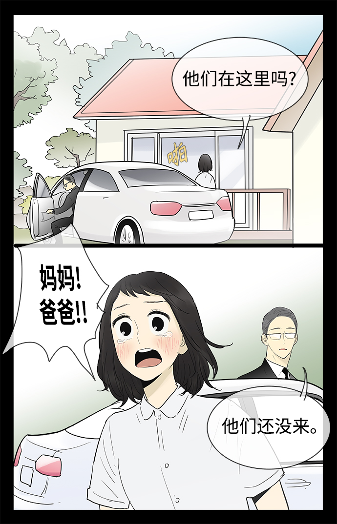 第120话6