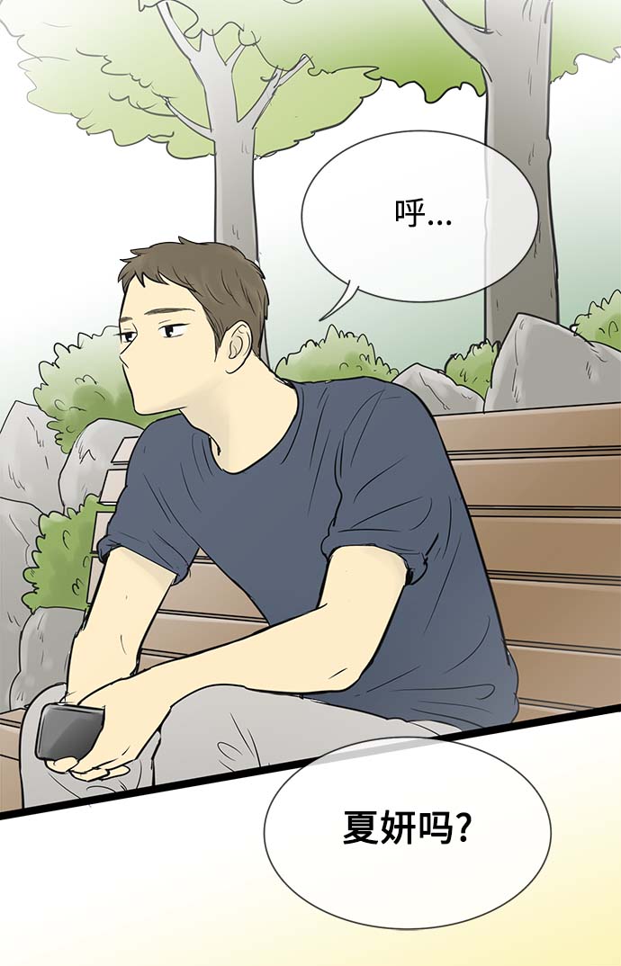 第52话2