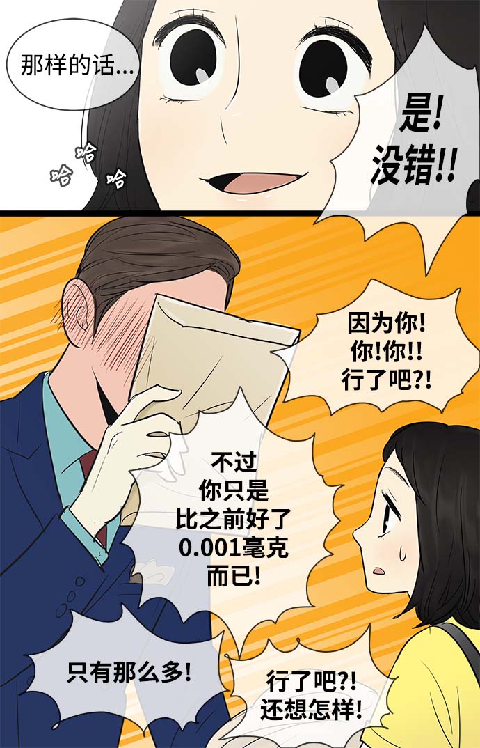 第60话11