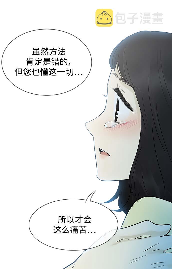 第124话38