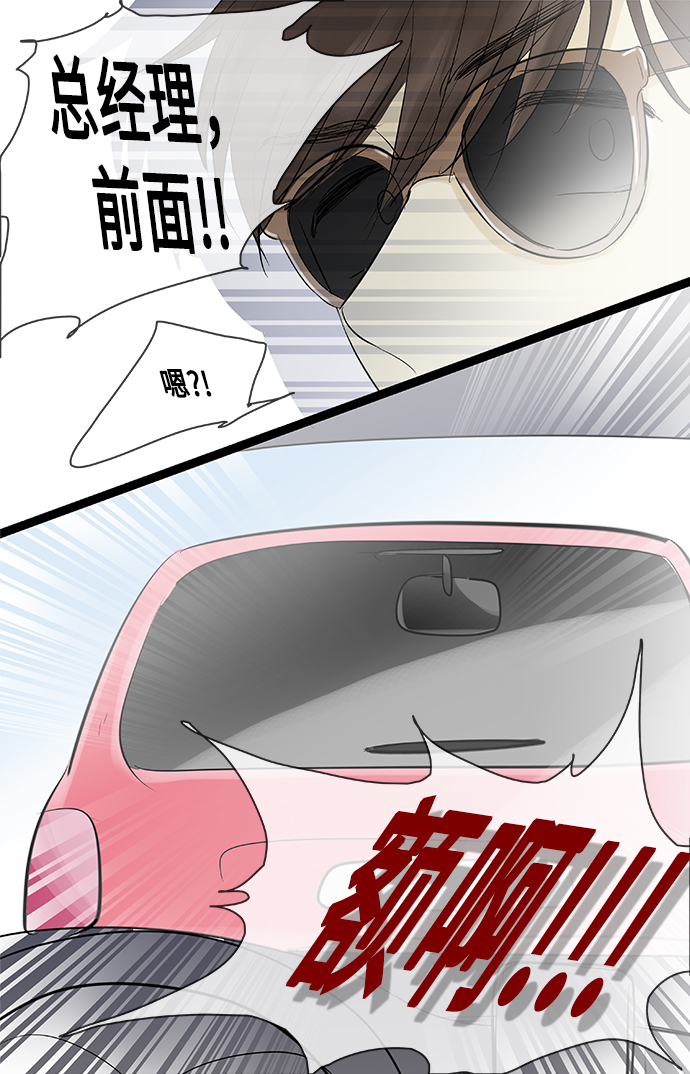 第79话5