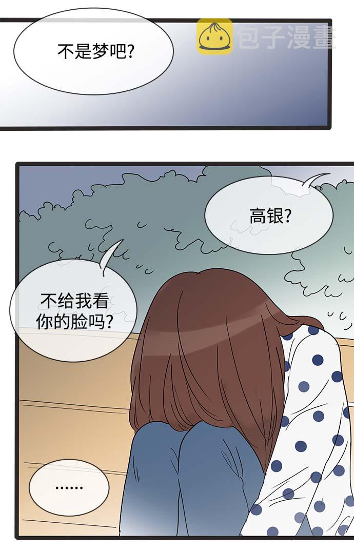 第148话（特别篇13）5