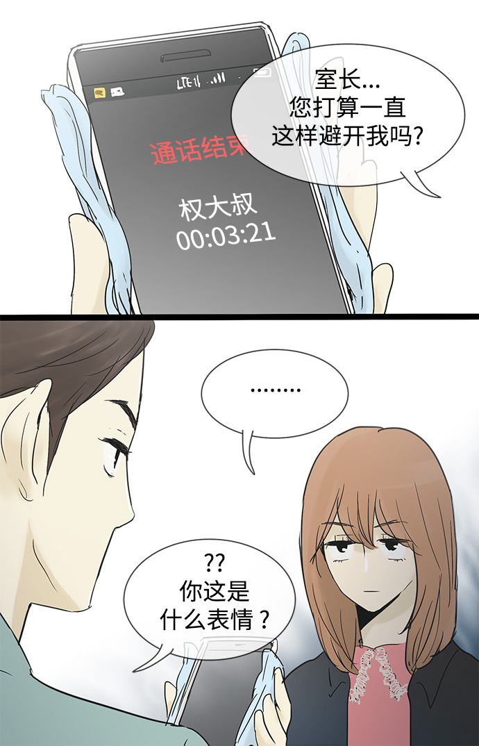 第29话9