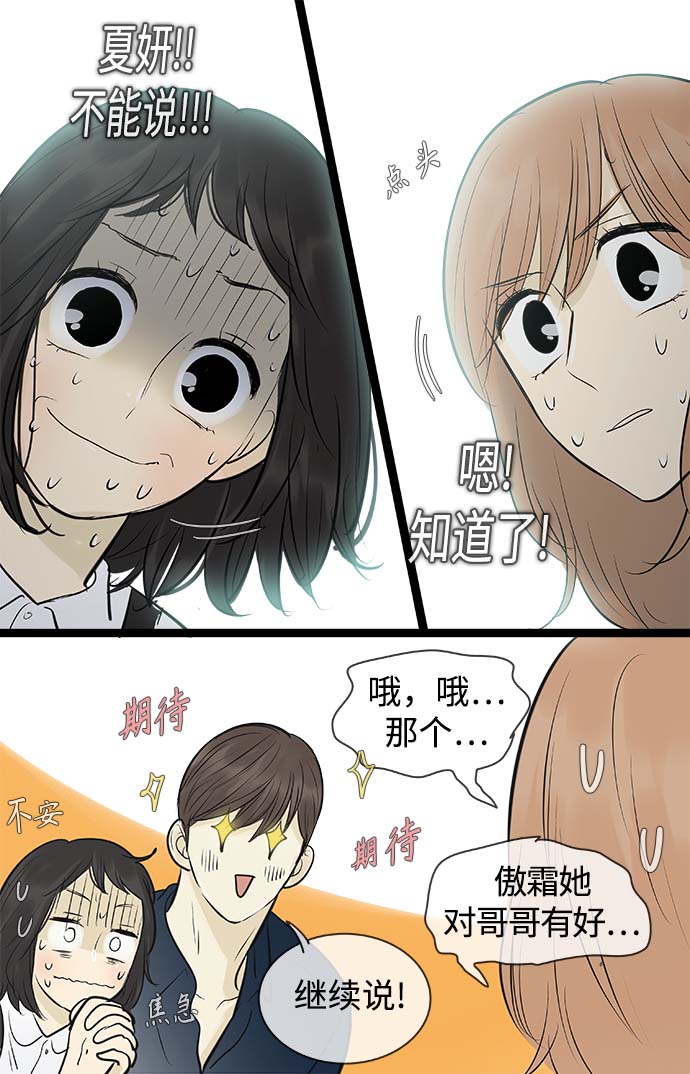 第96话7