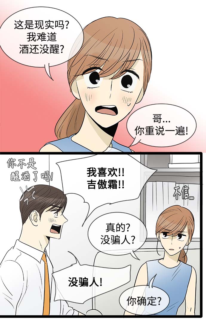 第100话31