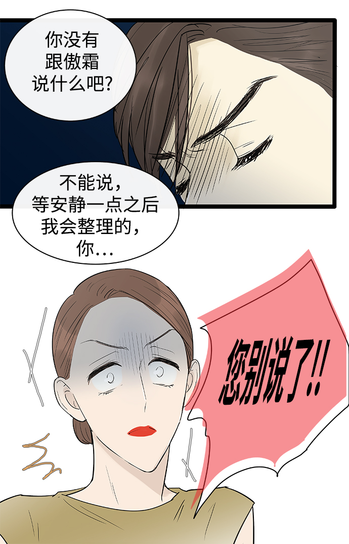 第121话28