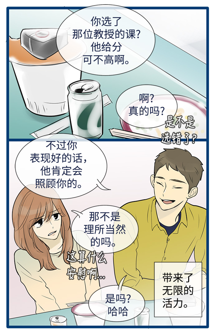 第49话14