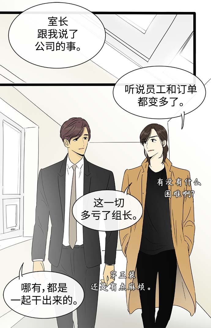 第150话（特别篇15）29