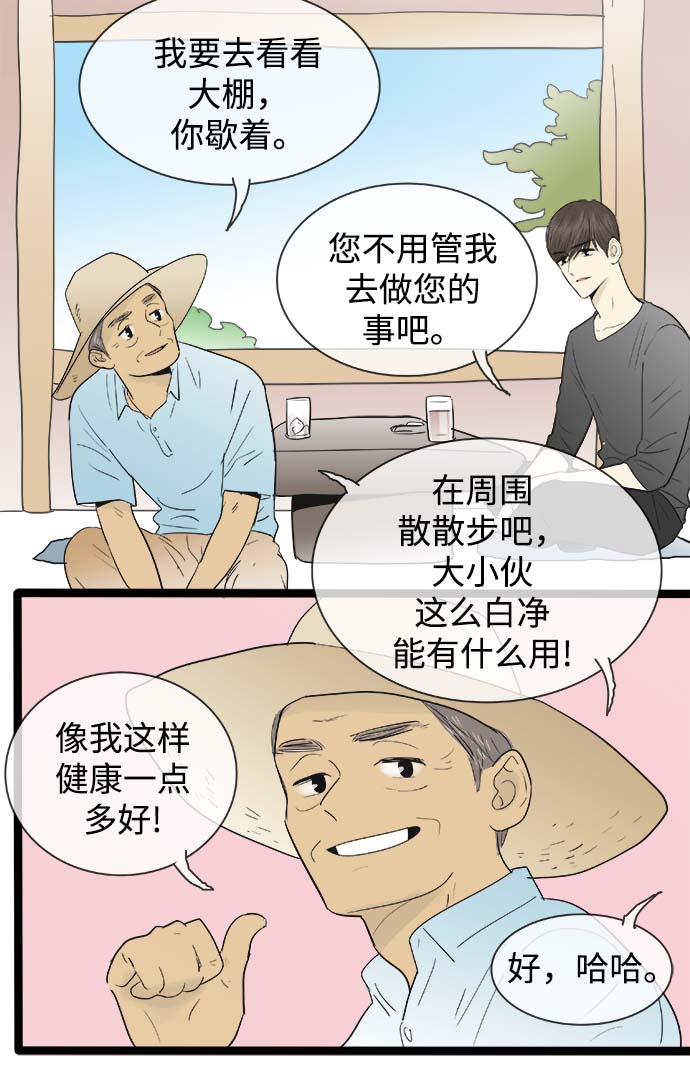 第118话11