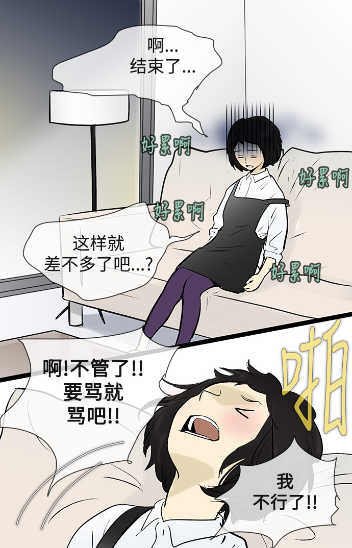第46话23