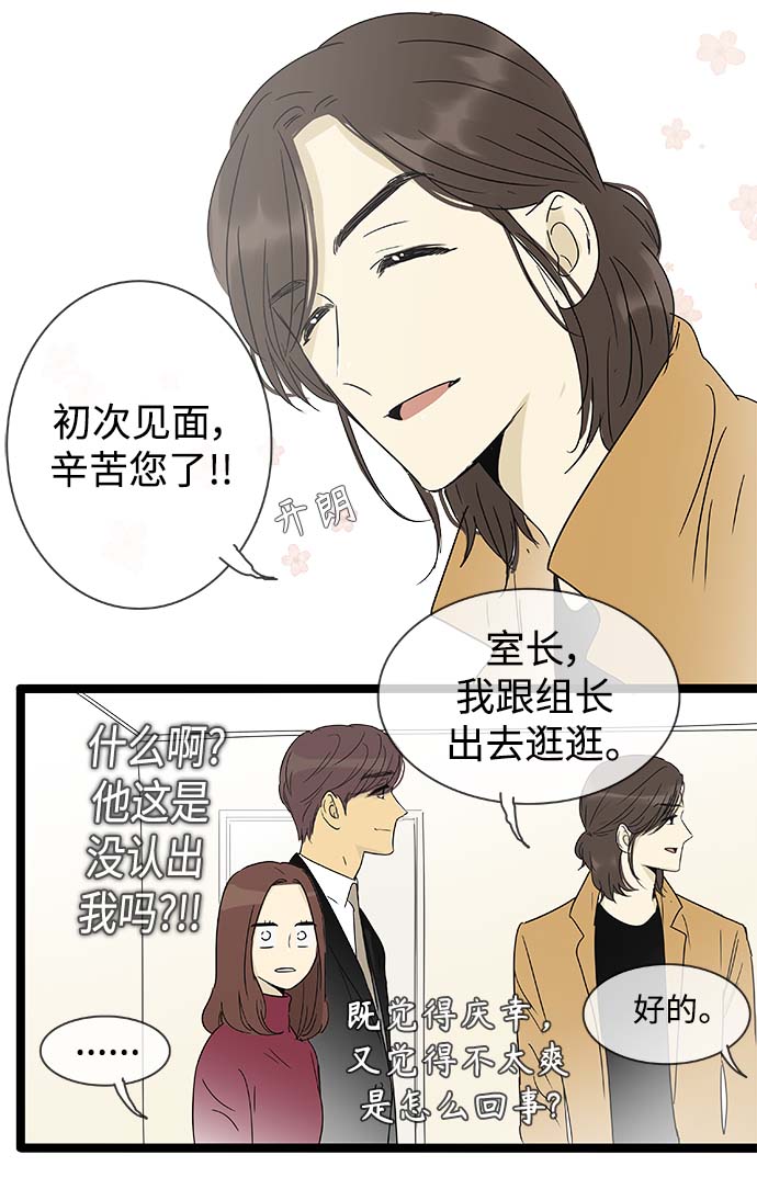第150话（特别篇15）28