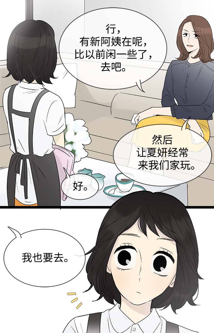 第99话4