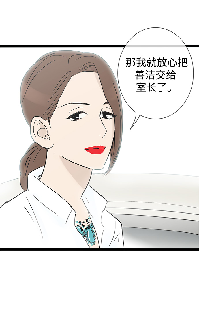第19话15