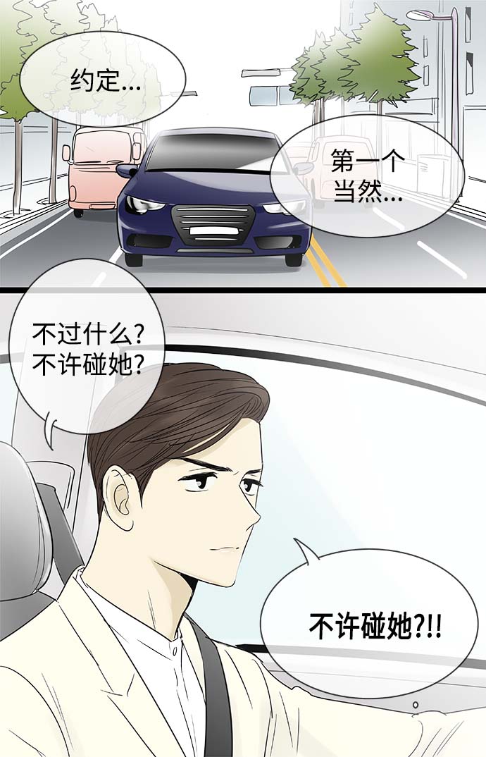 第98话32
